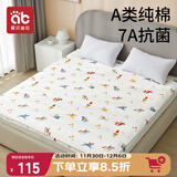 爱贝迪拉 婴儿隔尿垫大号可洗成人护理垫抑菌纯棉透气床单姨妈垫180*200