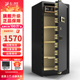 大一保险柜家用45/60cm办公财务专用小型防盗保险箱指纹密码WIFI单门双门1米/1.2米/1.5米大型保管箱 1.5米单门爵士黑-指纹款 （咖啡金备注颜色）