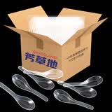 芳草地一次性勺子500支 饭勺汤勺打包外卖快餐勺小调羹水果勺烧烤餐具