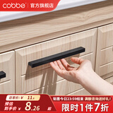 卡贝（cobbe）衣柜门拉手长衣柜把手抽屉拉手黑色现代简约极简五金柜子家具 LS225款-【总长180mm】黑