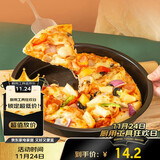 杰凯诺（Jekero）8寸披萨盘 家用烤盘烘焙模具 不粘涂层烘焙工具圆形烤箱烤盘 20cm