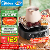 美的（Midea）电陶炉电磁炉 电池炉小型小功率宿舍烧水煮茶火锅炉煮小米粥低辐射围炉煮茶 国家补贴HW10W1-002S