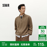 森马（Semir）森柔|毛衫男冬季含羊毛针织衫半开襟毛衣情侣内搭101724107206