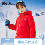 雪中飞儿童羽绒服新款加厚儿童外套男童女童中大童冬季面包羽绒服 红色 160 cm