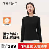 拇指白小T【可机洗拒水鹅绒T】秋冬男女羽绒保暖T恤上衣打底衫 女墨黑 L