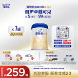 爱他美（Aptamil）卓傲幼儿配方奶粉3段（12—36月龄） 800g*1罐  卓傲自护益生元