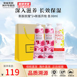 欧舒丹（L'OCCITANE）护手霜经典保湿滋润手膜霜秋冬防干裂女男通用送人礼物 欧舒丹三支装组合