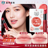 曼秀雷敦水彩润唇膏有色唇彩口红女士保湿滋润嘴唇防干裂不易掉色 【热卖】棕意我3g