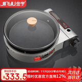 金宇(JINYU)卡式炉户外炉具火锅炉煎锅野外露营野餐野炊防风瓦斯炉