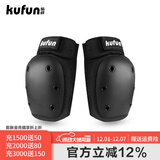 酷峰（kufun）轮滑护具全套头盔套装防护溜冰滑板滑雪陆冲板骑行成人儿童男女 2件套 黑色护膝一对 L适合115至155斤