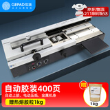歌派（GEPAD）自动无线胶装机 热熔胶粒电动装订机 合同标书文件档案书籍图文制作过胶机JZ-40W