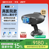 半岛【医院款】308准分子治疗仪白癜风光疗仪理疗仪医用照光白斑308D