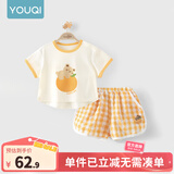 优奇婴儿衣服夏季套装宝宝夏装短袖儿童夏装分体两件半袖套装空调睡衣 【短袖】小橙子 100