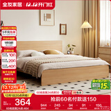 全友家居 北欧原木风板式床1.2x2米次卧学生单人床简约现代家用木板床