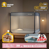 美朵嘉A类婴儿童防摔蚊帐围栏二合一家用全包1.5米夜光蓝【含拉链床单】