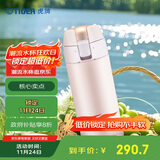 虎牌（TIGER）时尚清新保温杯（直饮盖+吸管盖） MMT-B35C-PV 奶白色 350ml