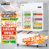 顶邦 点菜柜 麻辣烫展示柜冷藏冷冻冰箱 立式双温冰柜商用 烧烤熟食蔬菜水果保鲜柜 1.5米双温（冷冻-12℃）