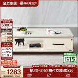 全友家居现代简约岩板茶几伸缩电视机柜子组合客厅抽屉式收纳储物家具 爵士白|石材|茶几