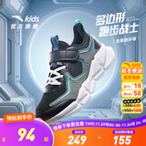 安踏童鞋儿童运动鞋男跑鞋大童鞋2025年秋季新款透气休闲训练跑步鞋 【四季密网】黑/火山灰/深蔚蓝5507-2 39 码