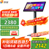 音创 Q22 智能语音点歌机 家庭K歌 高清双系统家用KTV卡拉OK点唱一体机  3T硬盘