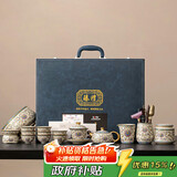 不拙陈培明汝窑茶具整套高档乔迁之喜礼物精致生日礼物缠莲福枝15入