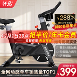 汗马 【智能游戏APP】动感单车家用运动器材健身车室内脚踏自行车 【店长推荐】蓝牙游戏+加粗车架