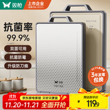 双枪（Suncha）菜板 抗菌不锈钢砧案板家用食品级防霉防刀痕菜板43.5*29.5*1.8cm