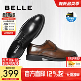 百丽布洛克正装皮鞋男秋季增高大码德比鞋商务皮鞋10822CM8预售 黑色-内增高款21330 41 (255mm)