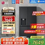LG506升十字四门制冰机冰箱 电脑控温嵌入式智能冰箱 风冷无霜净味养鲜 家用大容量多维风幕家用冰吧 【24年新品冰趣系列】暮色黑F544MEP62D