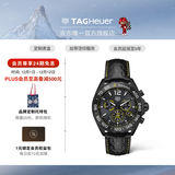 泰格豪雅TAG Heuer瑞士手表F1系列SENNA塞纳联名特别版计时码表 CAZ101AJ.FC6487