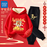 真维斯儿童拜年服套装马年中大童过年衣服男女童加绒加厚中国风红色冬装 红 吉言福马+黑 书法马X 160