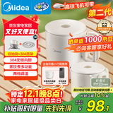 美的（Midea）第二代便携式可折叠烧水杯电热水壶差旅 保温泡面杯小容量迷你无缝内胆 0.7升 SH07S104