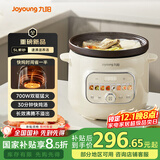 九阳（Joyoung）快炖电炖锅电炖盅电砂锅炖紫砂锅燕窝炖盅煮粥锅直炖大容量防溢长沸腾 可预约保温DG50K-GD508