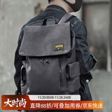 teemzone廷尊双肩包男时尚潮流防泼水男包大容量电脑包潮书包 生日礼物