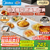 美的（Midea）暖菜板折叠 2025新款石墨烯速热加热板 保温板热菜神器家用多功能加热桌垫暖奶暖茶HBU6038FZ Pro
