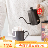 泰摩TIMEMORE 鱼03挂耳咖啡手冲壶 旅行办公迷你手冲咖啡壶300ml