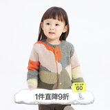 jnby by JNBY江南布衣婴童短款开襟毛衫外套撞色针织衫秋男女童婴儿YO8310310 906/杂灰粉 100cm