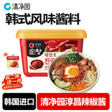 清净园淳昌辣金椒酱450g 韩国原装进口 低脂石锅拌饭辣炒年糕部队火锅酱