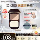 蜜丝佛陀（MAXFACTOR）透滑控油粉饼定妆蜜粉遮瑕干湿两用C01号玉瓷白10g效期至26年11月