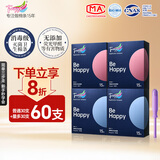 Tmaxx内置导管式卫生棉条棉棒卫生巾款姨妈 日用组合普通+量多 60支