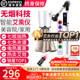 鸿益德艾灸仪器一体机无烟家用熏蒸仪美容院全身温养理疗仪烤电艾炙灯 白色升级美容院款XJAY07