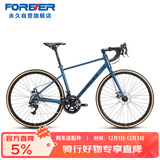 永久700C铝合金公路自行车闸变一体变速跑车男女式成年人学生单车