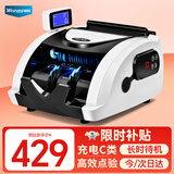 维融(weirong)T3黑白充电便携款验钞机C类点钞机人民币验钞机银行级验钞仪支持新版人民币