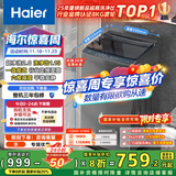 海尔（Haier）波轮洗衣机小型全自动8KG家用XQB80-Z10D0京东自营家电国家补贴以旧换新一级能效宿舍出租房单脱水