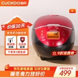 福库（CUCKOO）电饭煲 家用1-4个人 韩国品牌小型3升可预约智能煮饭电饭锅不粘内胆多功能料理自动洗涤迷你电饭煲 0660FR 3L