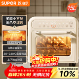 苏泊尔（SUPOR）家用多功能15L空气炸锅电烤箱一体 热风循环免翻面上下独立控温OD15AK817