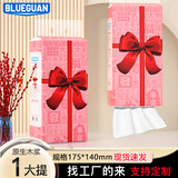 如蕾悬挂式餐厅抽纸实惠装卫生纸巾擦手纸整箱【包装款式随机发货】 红色蝴蝶结 4层 320抽*2提