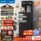 美菱（MeiLing）办公室高端饮水机家用防溢水茶吧机升级大款薄屏触控下置式立式泡茶机温热款MY-DM7216