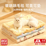 贝初众宠物毛毯猫咪毯子冬季狗狗毛毯小毯子狗猫窝保暖小被子猫垫子睡垫 草莓小熊【双层加厚】保暖毛毯 35*28cm 适合6斤内宠物 【亲肤保暖-柔软细腻】法兰绒