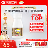 钙尔奇添佳钙片100片 女士成人中老年钙片补钙维生素d3 金钙尔奇